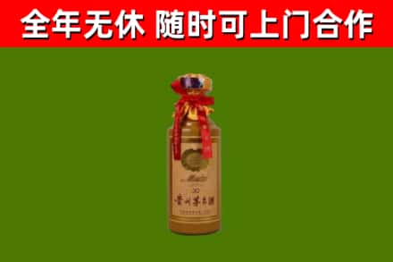叶集回收茅台价格