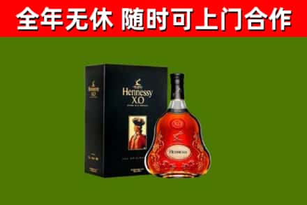叶集回收轩尼诗多少钱