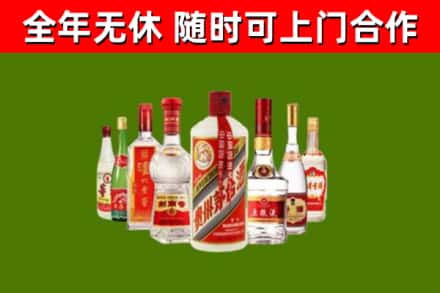 叶集烟酒回收八大名酒.jpg