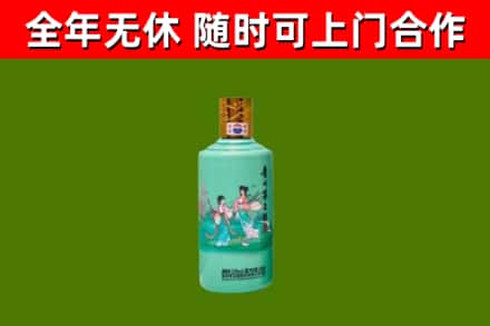 叶集烟酒回收24节气茅台酒.jpg