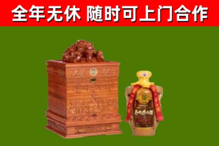 叶集烟酒回收80陈年贵州茅台酒.jpg